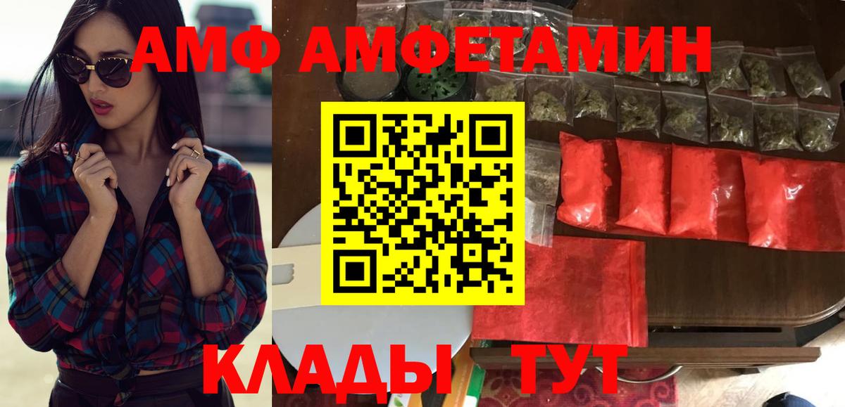 Амфетамин 98%  АМФЕТАМИН  Старый Оскол  Вход с VPN 