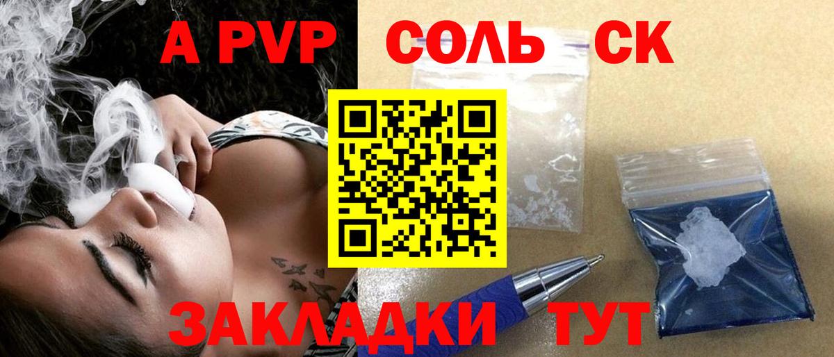 COCAIN  Конопля  Старый Оскол  ГАШИШ  Мефедрон кристаллы 