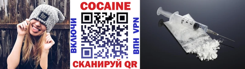 Cocaine Перу  сколько стоит  Старый Оскол 