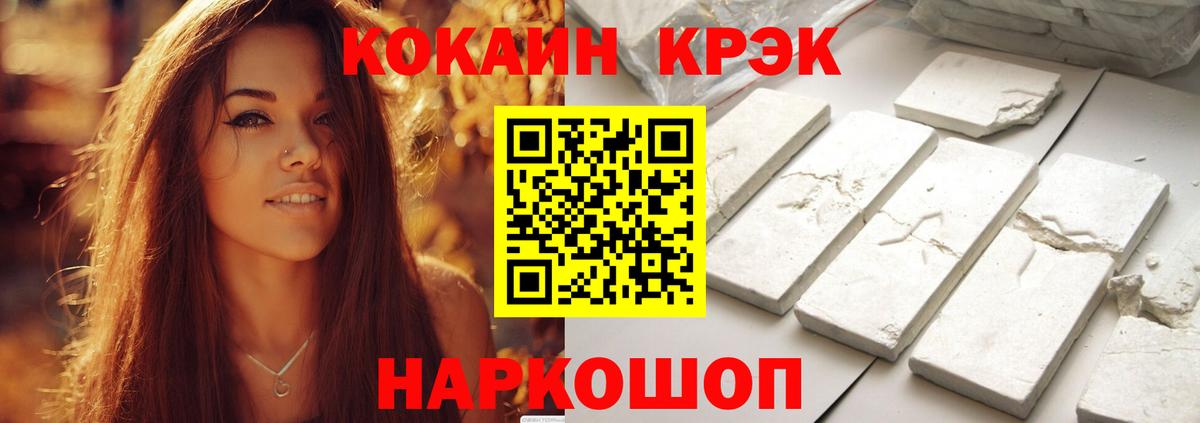 COCAIN 97% Старый Оскол