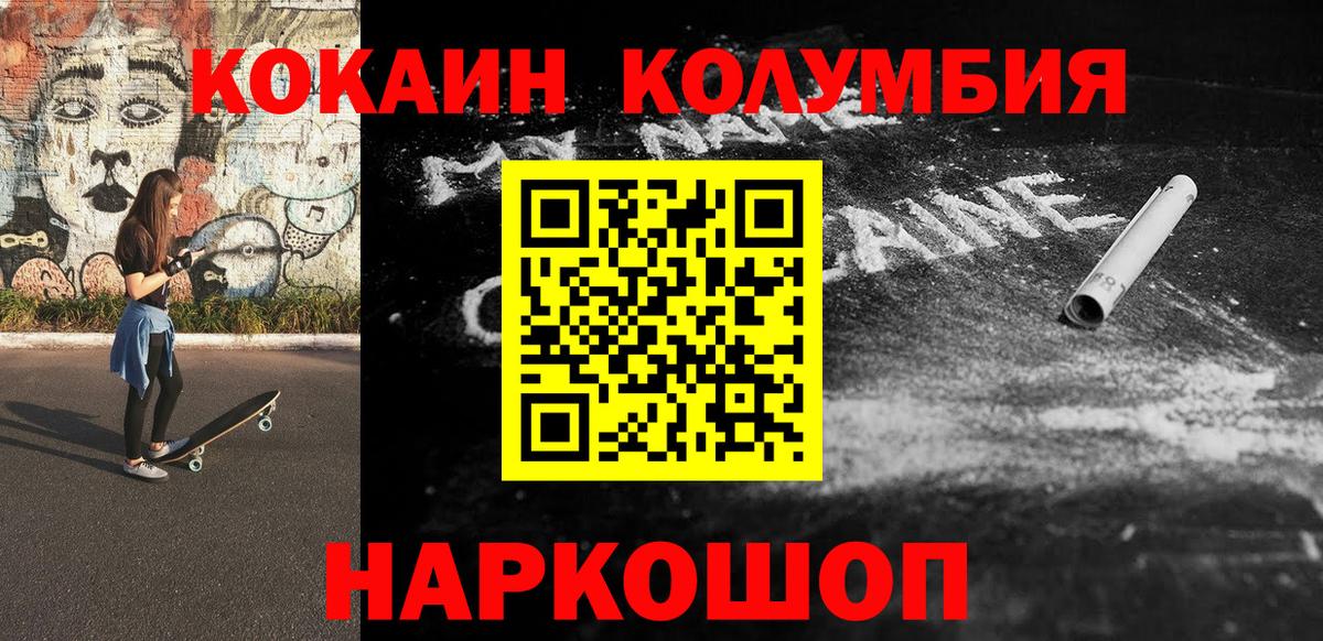 COCAIN 98% Старый Оскол