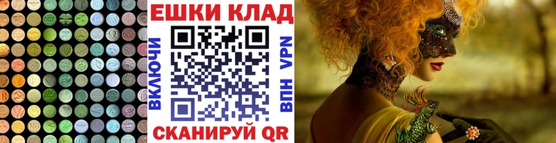 omg зеркало  где продают наркотики  Старый Оскол  ЭКСТАЗИ MDMA 