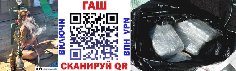Гашиш VHQ  где найти наркотики  shop телеграм  Старый Оскол 