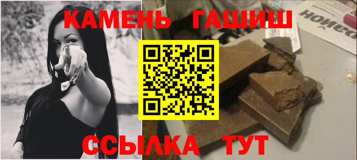 ГАШ 40% ТГК Старый Оскол