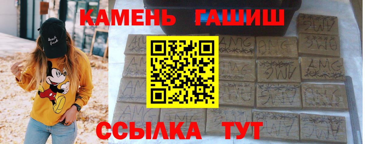 Гашиш Изолятор Старый Оскол