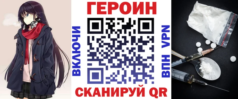 даркнет телеграм Старый Оскол Героин VHQ