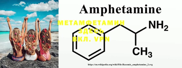 метамфетамин Бугульма