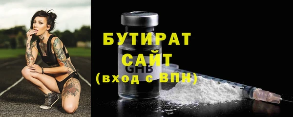 мет Тайга