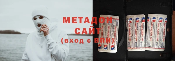 гашишное масло Бородино