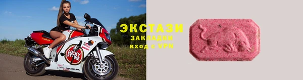 метамфетамин Бугульма