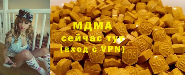 стафф Бронницы