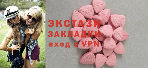 марки lsd Тавда