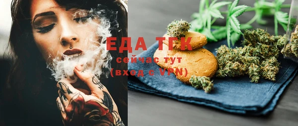 марки lsd Тавда