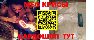 эйфоретик Абинск