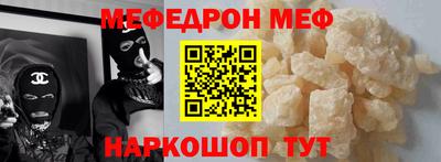 прущие грибы Абакан