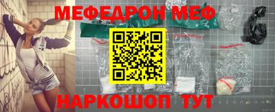 скорость mdpv Бийск