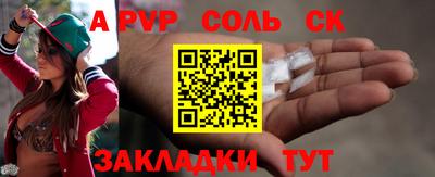 эйфоретик Абинск