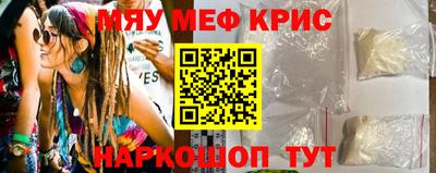 скорость mdpv Бийск