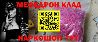 скорость mdpv Бийск