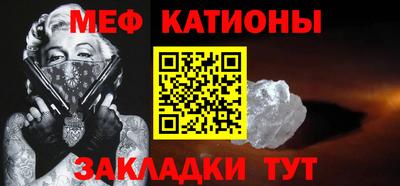 скорость mdpv Бийск