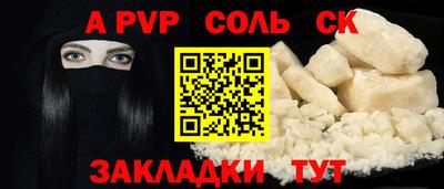 эйфоретик Абинск