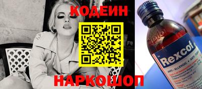 эйфоретик Абинск