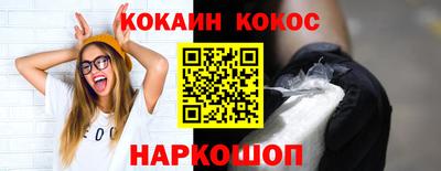 прущие грибы Абакан