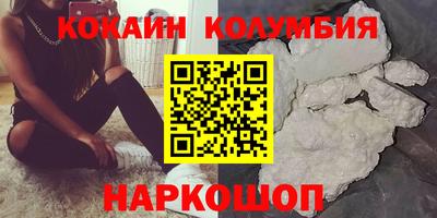 прущие грибы Абакан