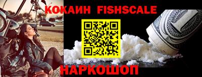 эйфоретик Абинск