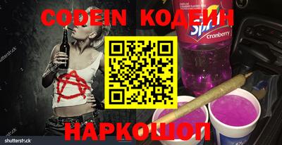 скорость mdpv Бийск