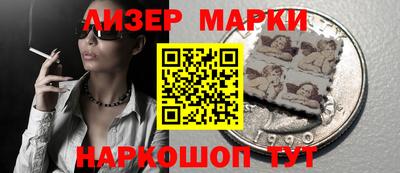 дистиллят марихуана Берёзовский