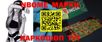 эйфоретик Абинск