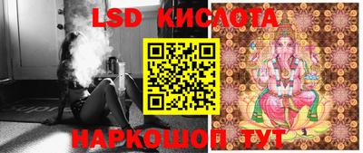 эйфоретик Абинск