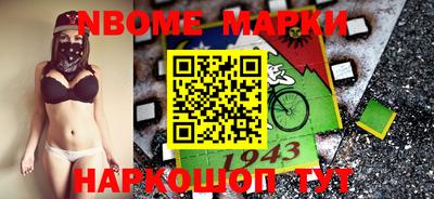 эйфоретик Абинск