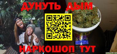 скорость mdpv Бийск