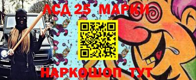 эйфоретик Абинск
