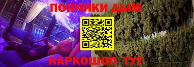 эйфоретик Абинск