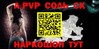 прущие грибы Азнакаево