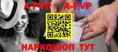 прущие грибы Абакан