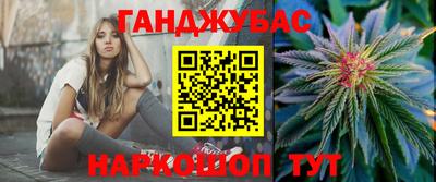 эйфоретик Абинск