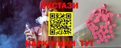 прущие грибы Абакан