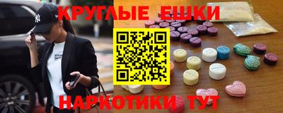 прущие грибы Азнакаево