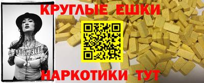 прущие грибы Азнакаево