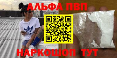 прущие грибы Азнакаево
