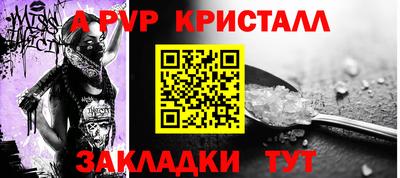 скорость mdpv Бийск