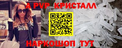 прущие грибы Абакан