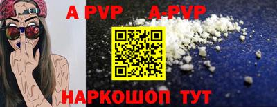 прущие грибы Абакан