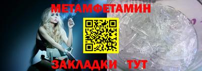 скорость mdpv Бийск