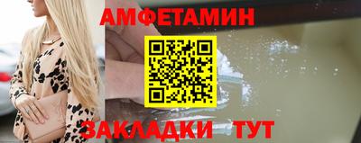 прущие грибы Азнакаево