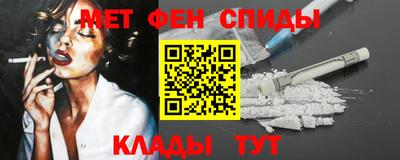 эйфоретик Абинск